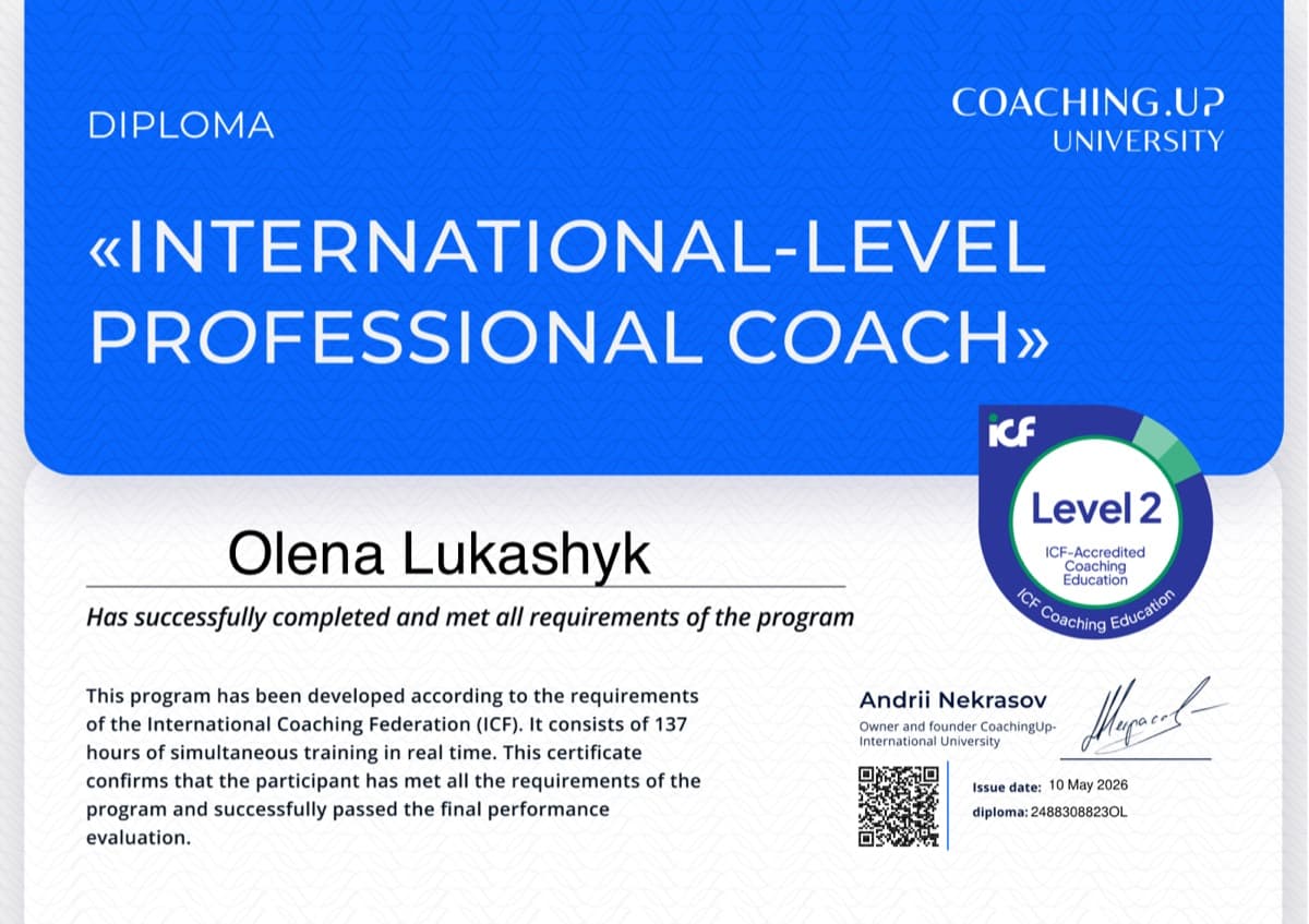 Диплом ICF Level 2 — Olena Lukashyk, International Level Professional Coach